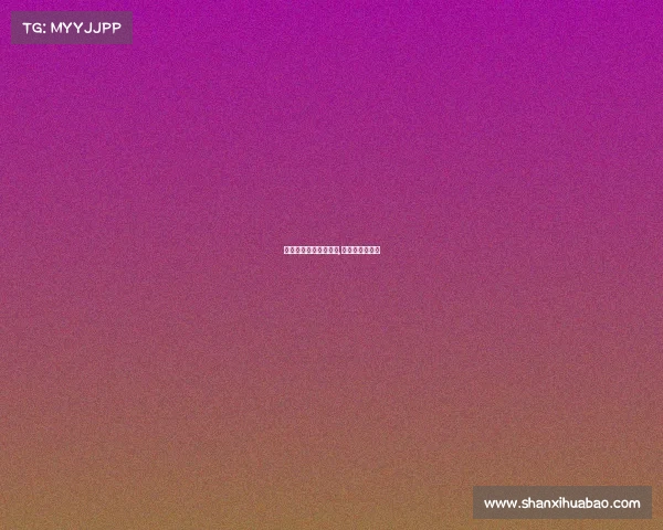 美国赛事奖金要扣税吗,美国公开赛奖金