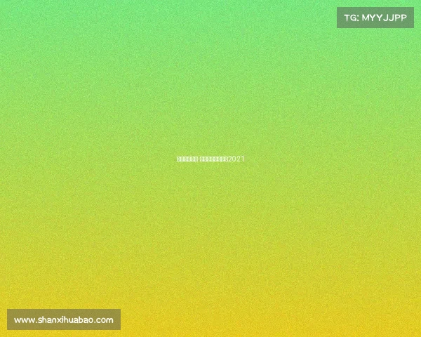 荷乙赛事结果-荷乙赛程比分结果2021